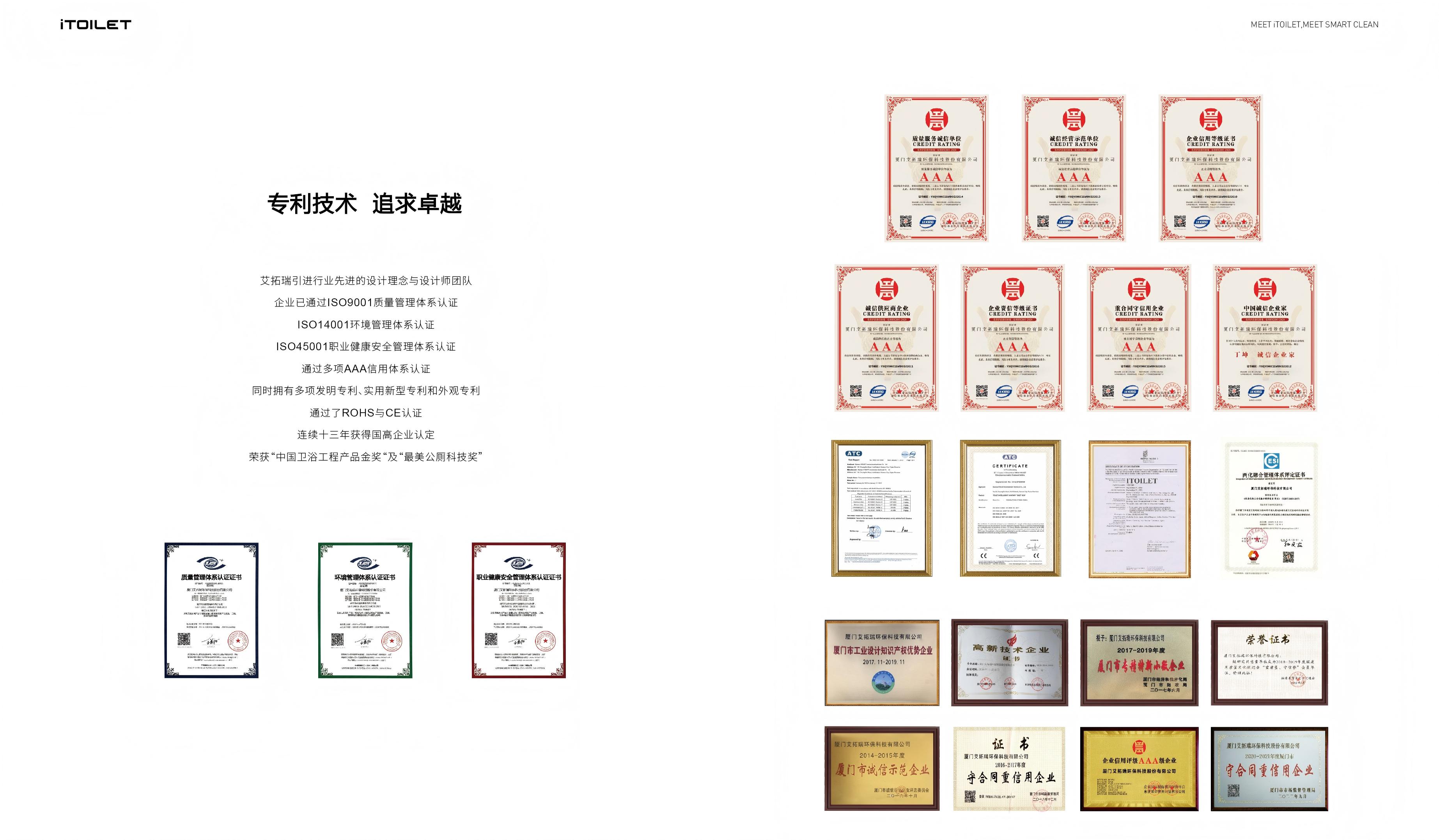 1777432333114564.jpg 榮譽(yù)1.jpg